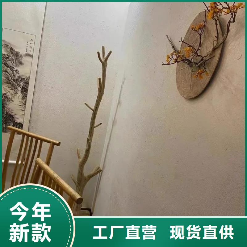 批发价格仿夯土稻草漆支持拿样