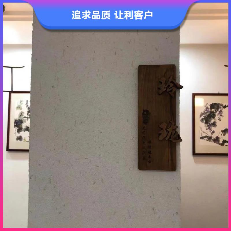 支持定制稻秸秆漆厂家批发