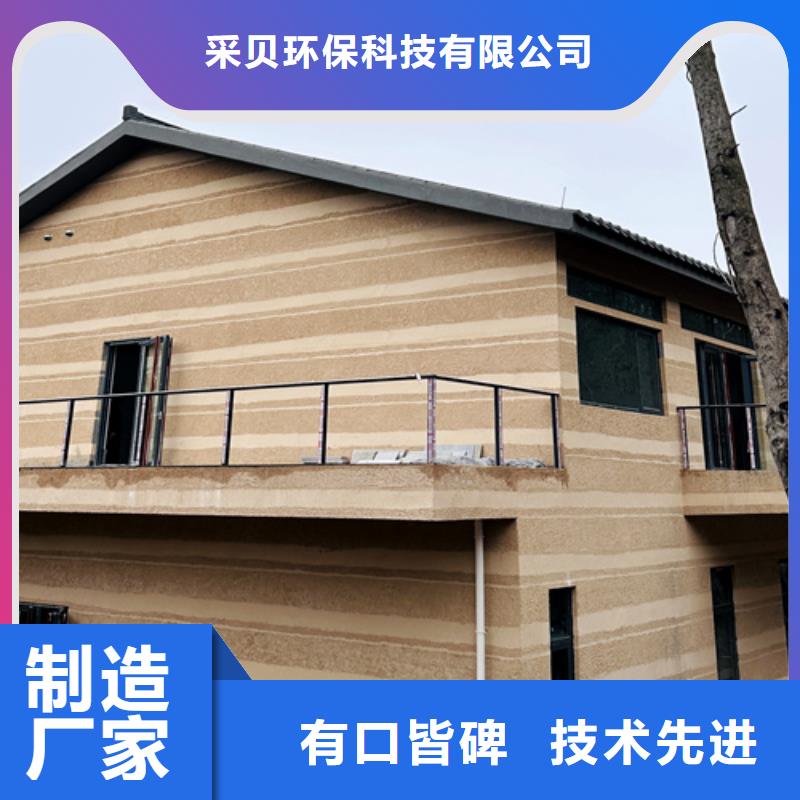 夯土艺术漆施工报价