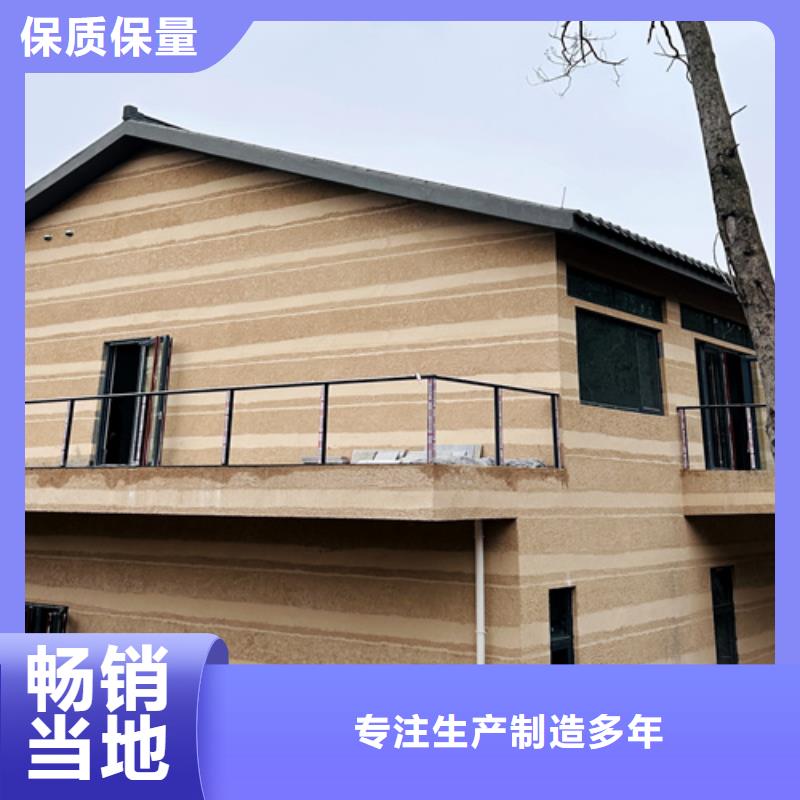 夯土墙面漆厂家批发售后无忧