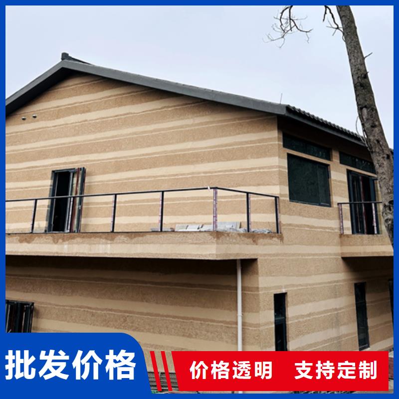夯土墙面漆厂家批发售后无忧