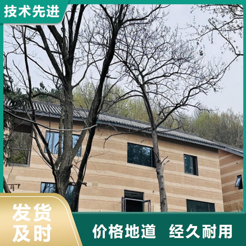 外墙夯土漆批发价格品质保证