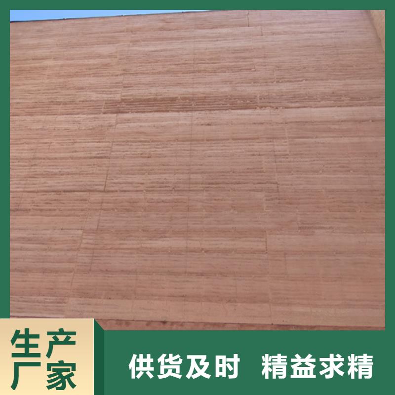 仿夯土漆批发价格质优价廉
