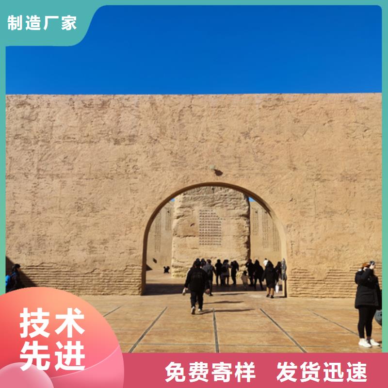 仿夯土涂料定制厂家买的放心