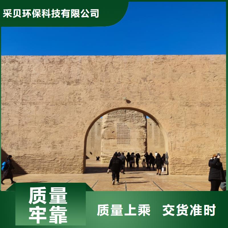 全包施工仿夯土稻草漆
