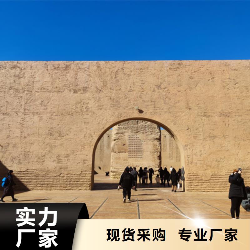 仿夯土涂料定制厂家售后无忧