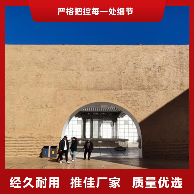 夯土墙面漆生产厂家品质保证