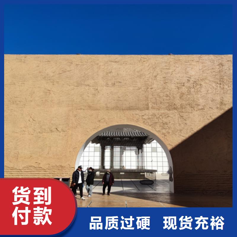 仿夯土漆施工报价质优价廉