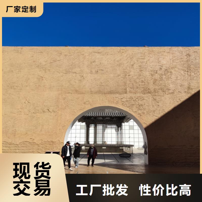 户外夯土墙漆批发价格买的放心
