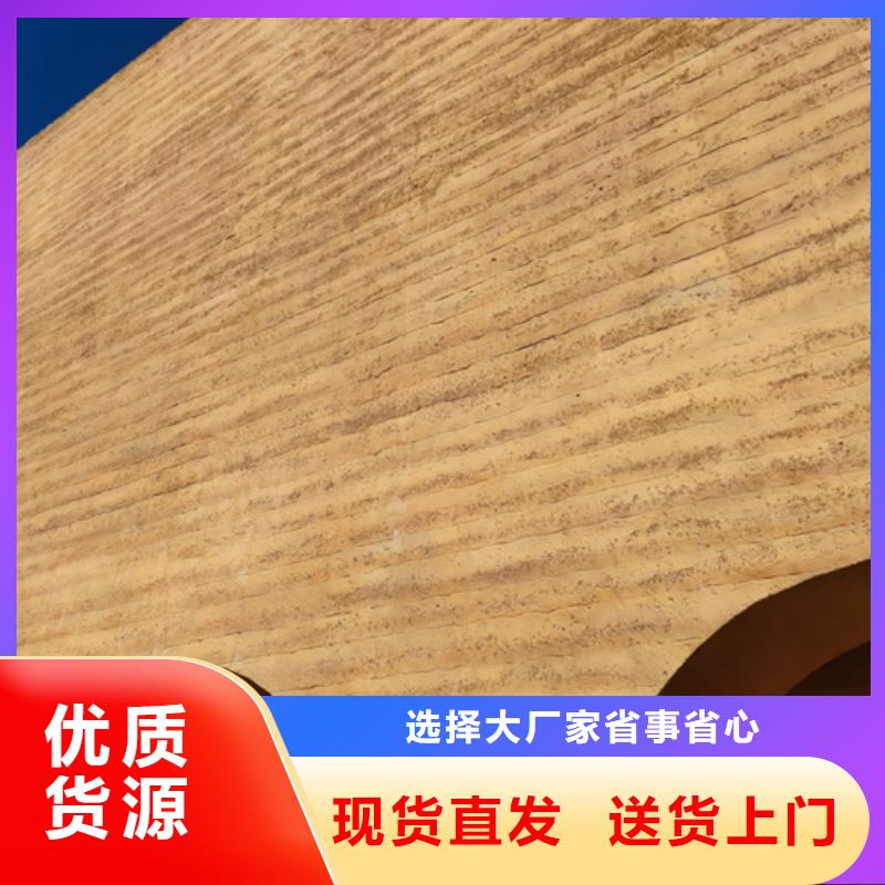 断层仿夯土涂料源头工厂