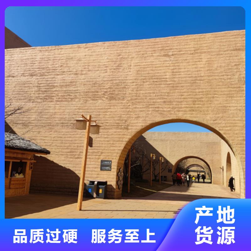 仿夯土漆施工报价