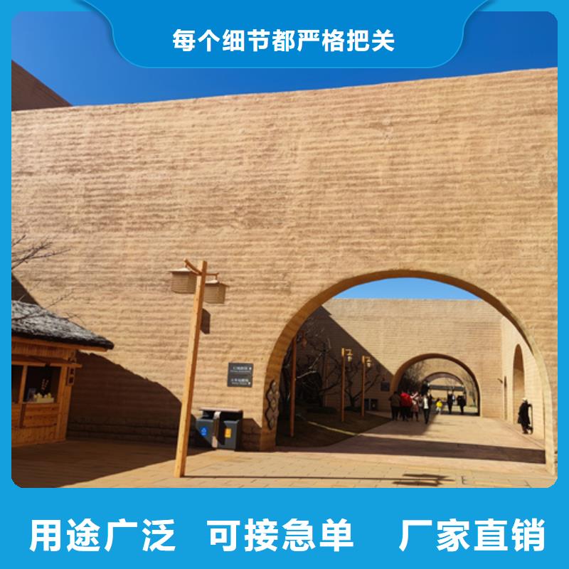 仿夯土漆一平方价格售后无忧
