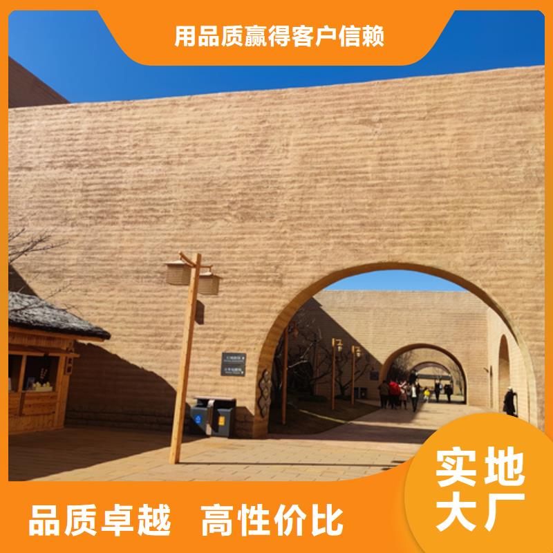 仿夯土漆多少钱一公斤质优价廉