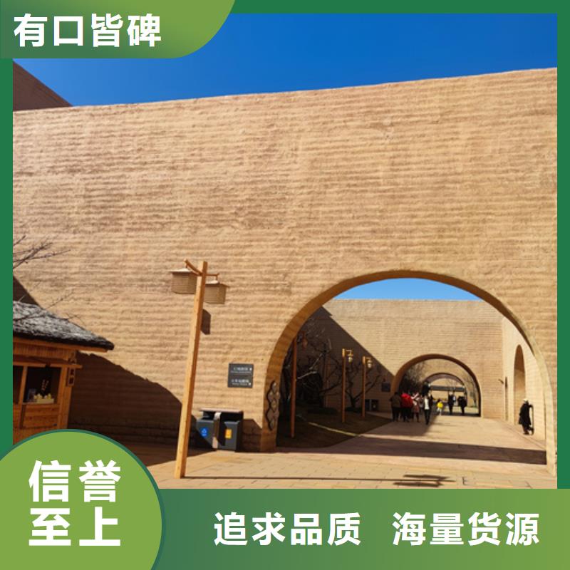 批发价格仿夯土肌理漆