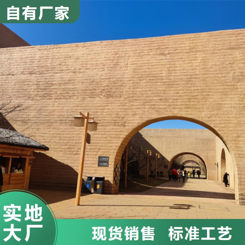 断层仿泥巴墙涂料生产厂家