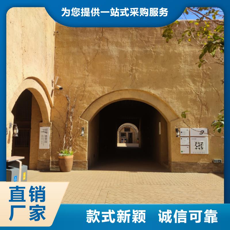 仿夯土稻草漆定制施工质优价廉