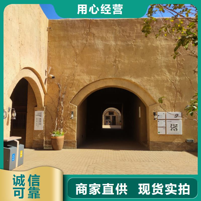 稻草夯土漆厂家定制