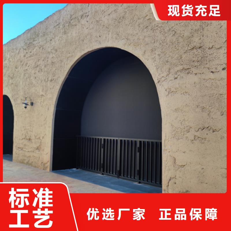 仿夯土质感漆施工厂家品质保证