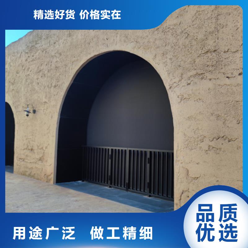 夯土墙面漆源头工厂买的放心