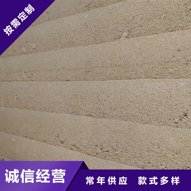 仿夯土肌理漆施工价格买的放心