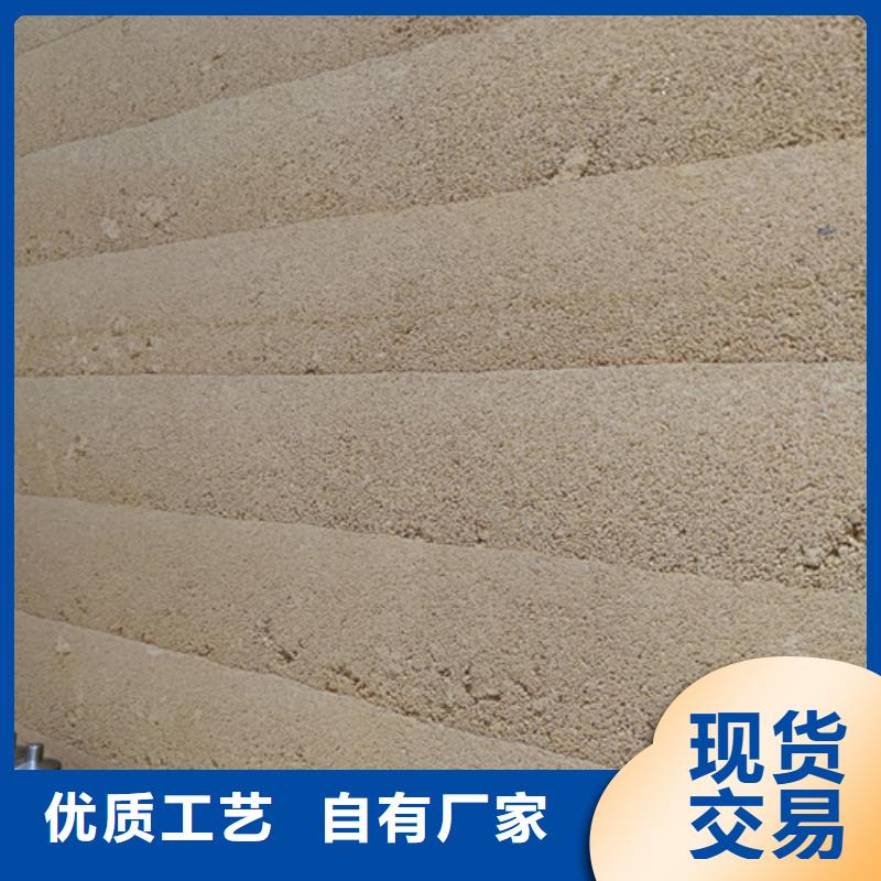 外墙夯土漆厂家批发质优价廉
