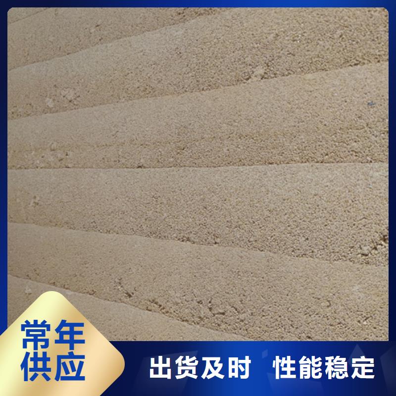 仿夯土肌理漆生产厂家买的放心