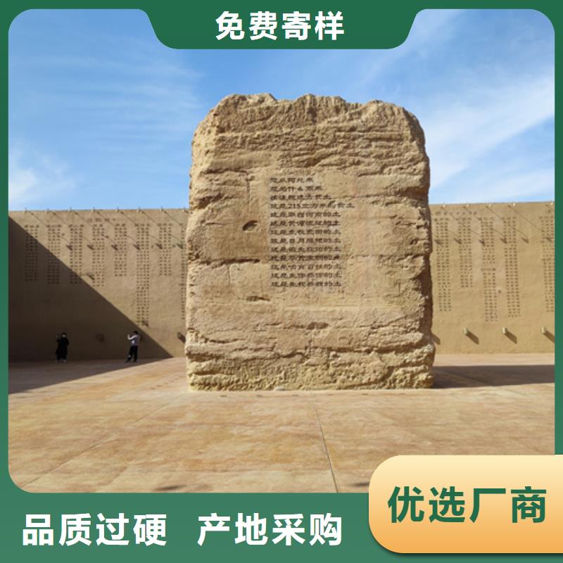 仿夯土稻草漆厂家施工售后无忧