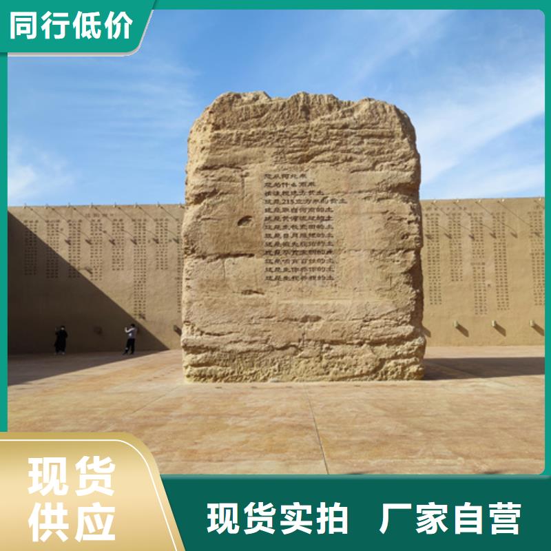 外墙夯土漆源头工厂品质保证