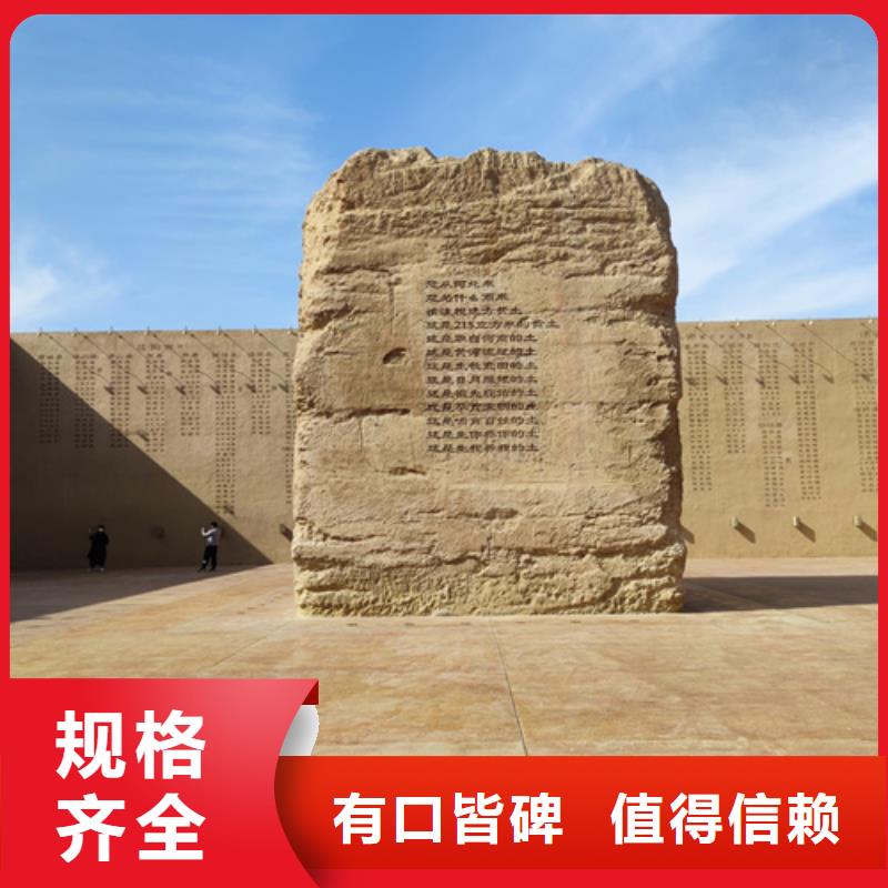 仿夯土涂料施工价格品质保证