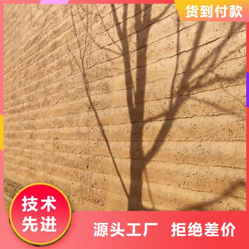 施工报价仿夯土稻草漆