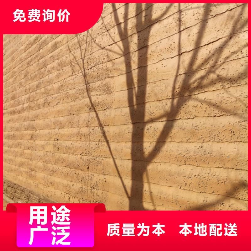 仿五花断层夯土漆源头工厂品质保证