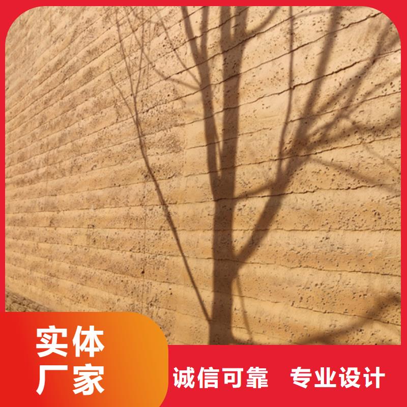 夯土墙面漆源头厂家