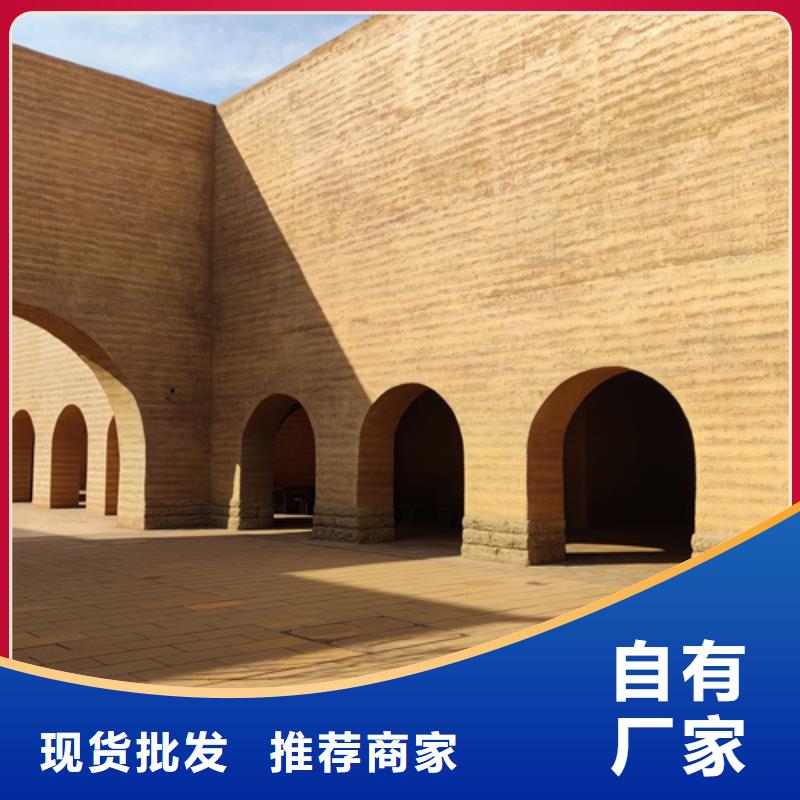 全包施工仿夯土稻草漆