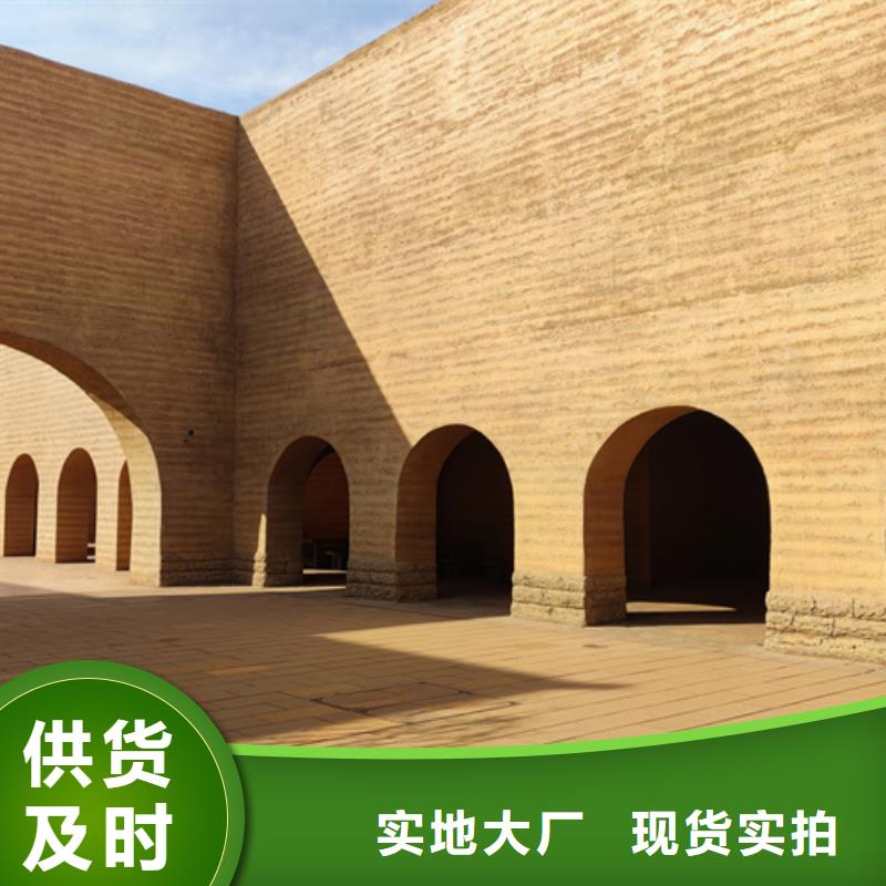 【夯土漆_黄泥土艺术漆质优价廉】