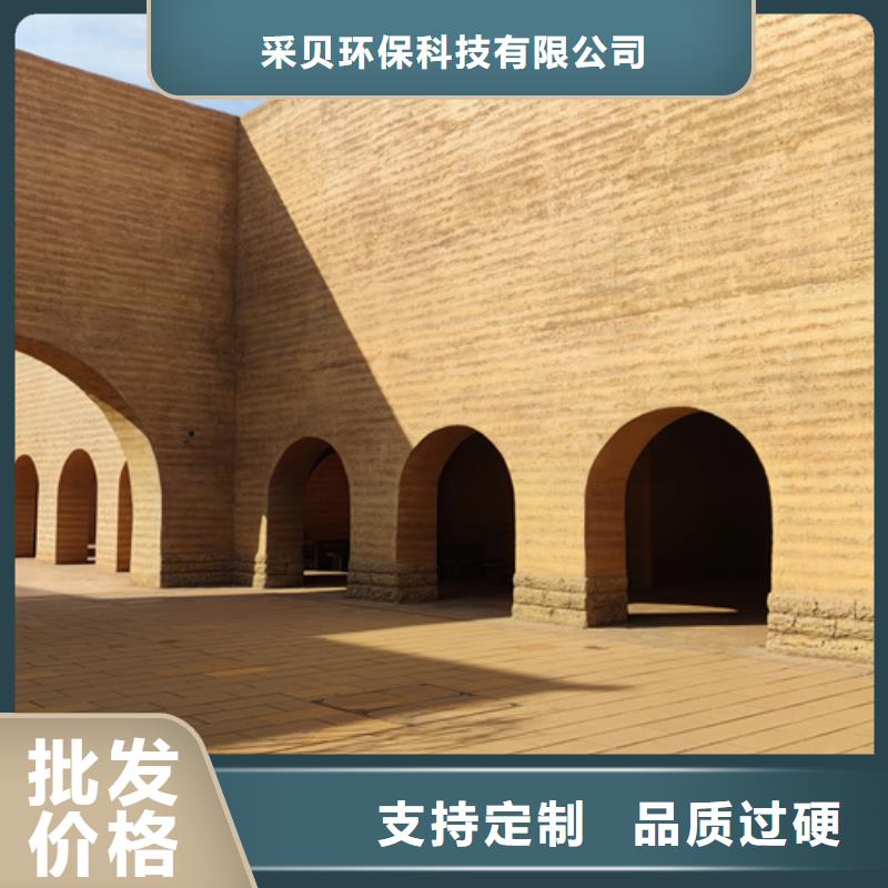户外夯土墙漆施工价格质优价廉