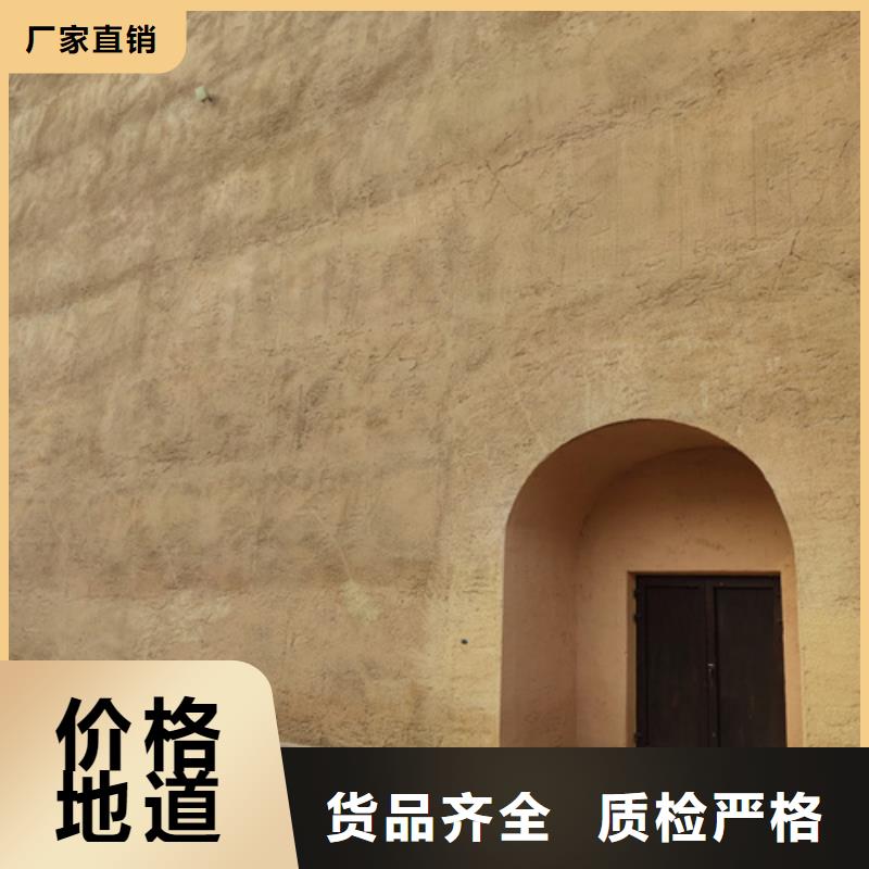 外墙夯土涂料施工方案
