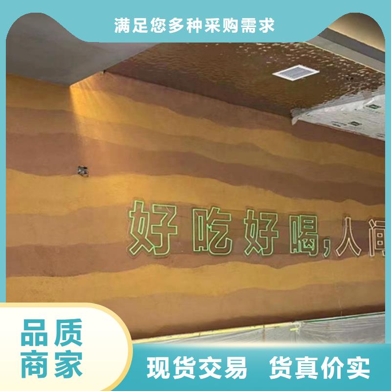 仿夯土漆多少钱一公斤售后无忧