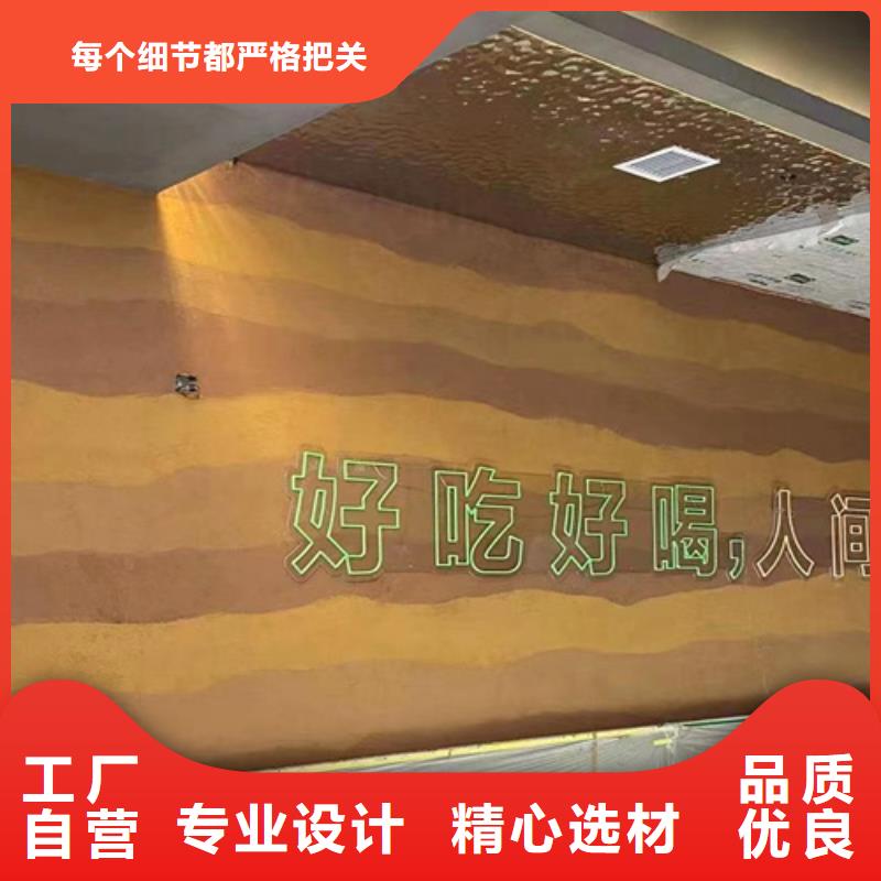 防水夯土漆批发价格