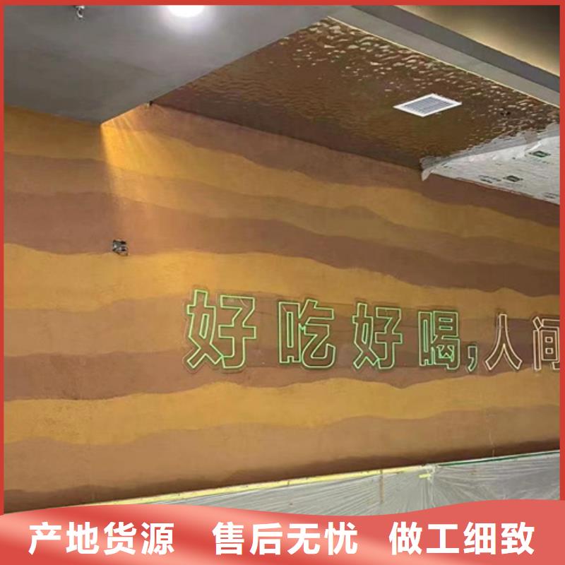 断层仿泥巴墙涂料厂家批发
