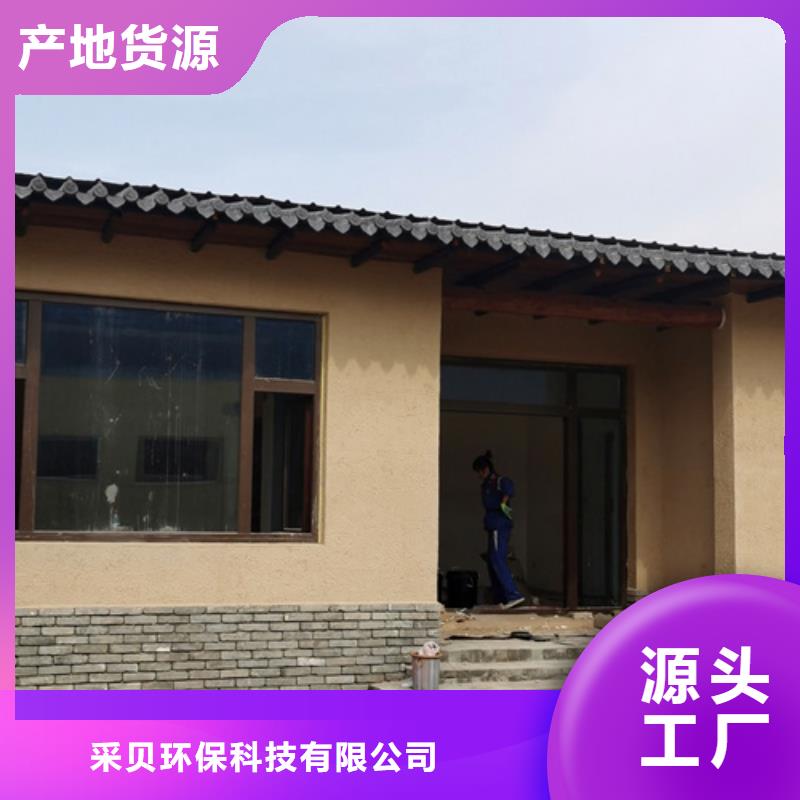 仿五花断层夯土漆施工价格售后无忧