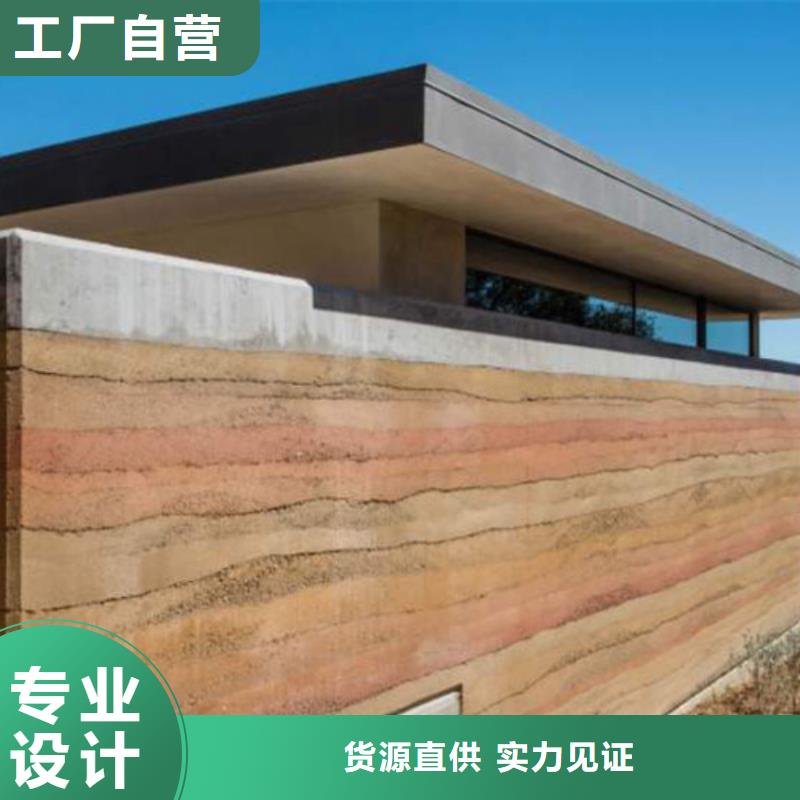 仿夯土质感漆源头厂家