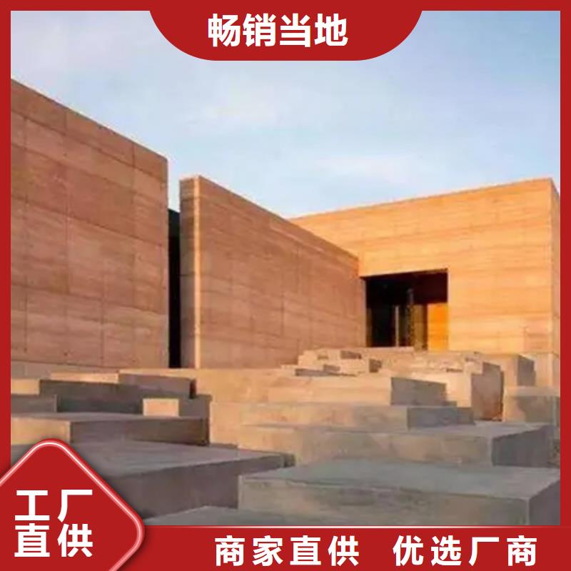 厂家批发仿夯土质感漆