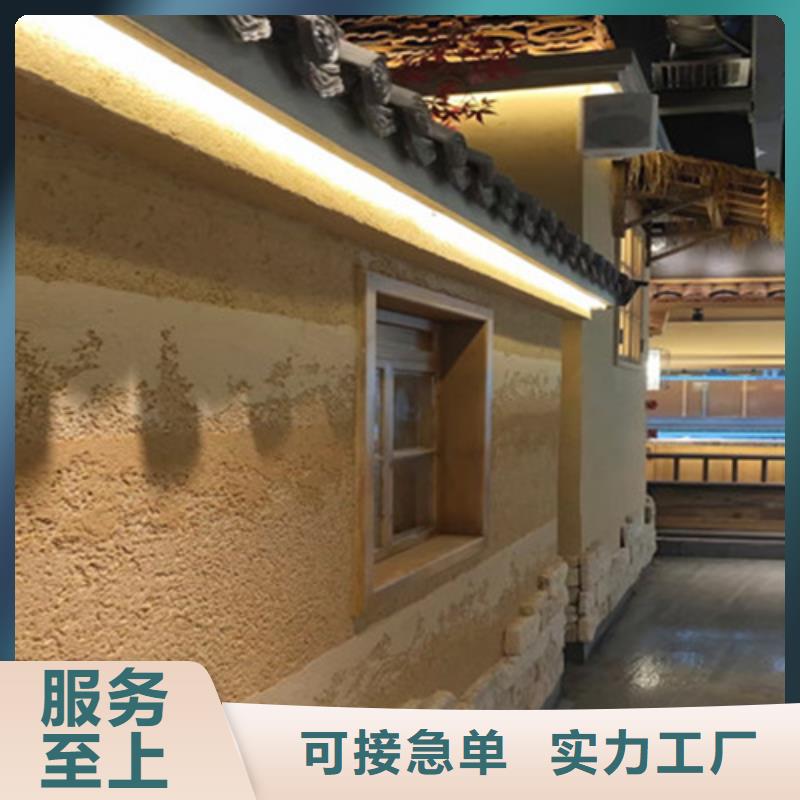 黄泥夯土漆源头批发