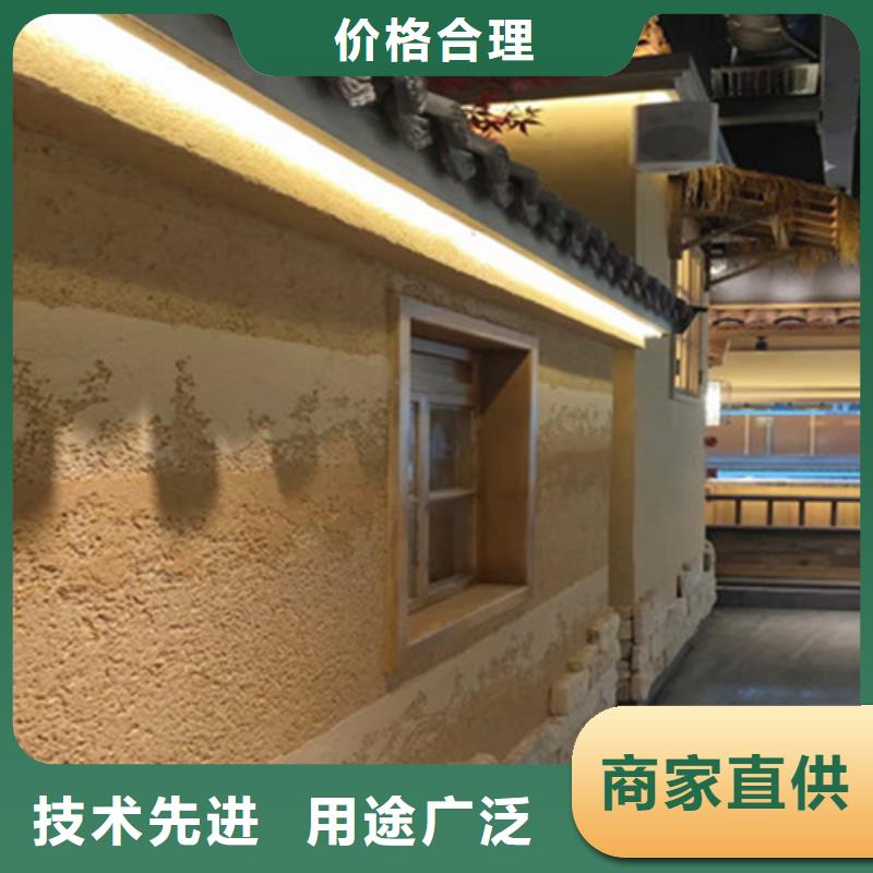 仿夯土质感漆全包施工售后无忧