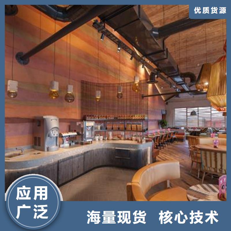 夯土墙面漆全包施工售后无忧