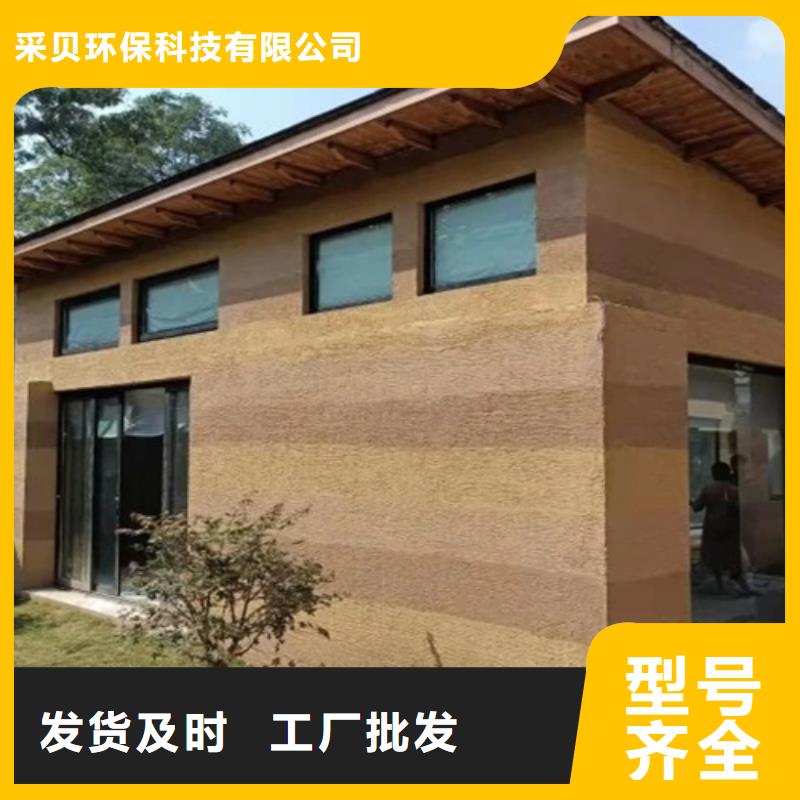 多少钱仿夯土质感漆