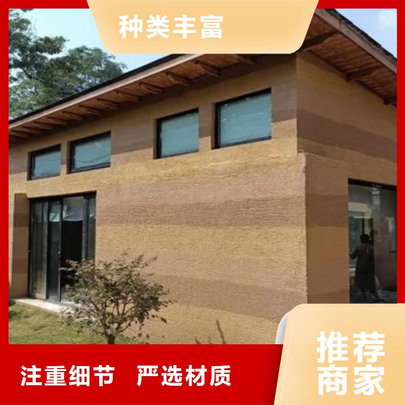 断层仿泥巴墙涂料生产厂家
