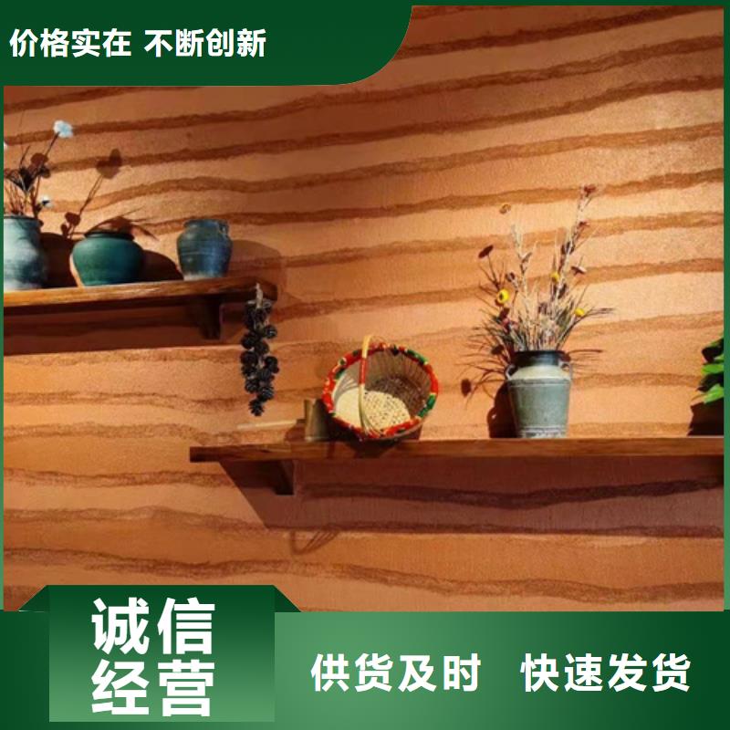 夯土墙面漆源头工厂买的放心