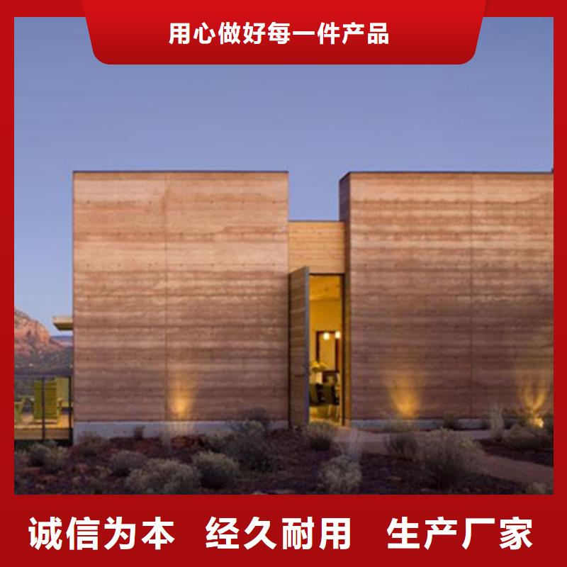 外墙夯土漆源头工厂品质保证
