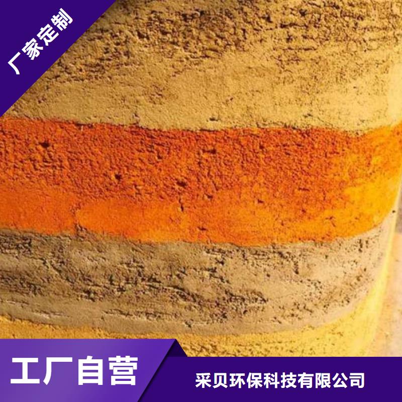 仿夯土质感漆全包施工售后无忧